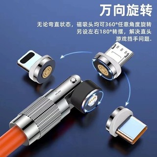 68VE Cáp dữ liệu từ tính hợp kim kẽm 540 xoay, đầu Type‐C, sạc siêu nhanh cho Huawei, khuỷu tay