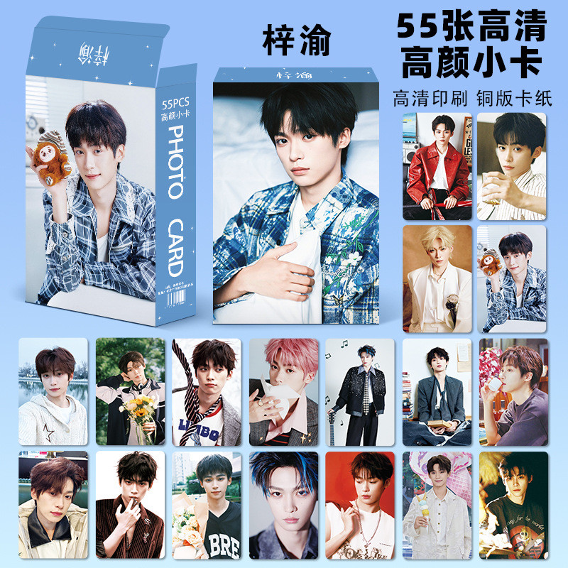 Ziyu 55 Tờ Xuất Hiện Photocards 10cm LOMO Thẻ Không Lặp Lại Mỗi Tờ 57mmx87mm Có Thể 25.9.19
