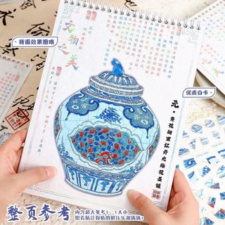 ENWEI 20 Chiếc [Dòng Phục Hồi Cổ] Nhãn Dán Phong Cảnh 3D Bộ Sưu Tập Chất Liệu Chống Thấm Nước Sách Xanh Phong Cách Cổ Đại Sổ Lưu Niệm Tạp Chí Người Lập Kế Hoạch Trang Trí Nhãn Dán Văn Phòng Phẩm