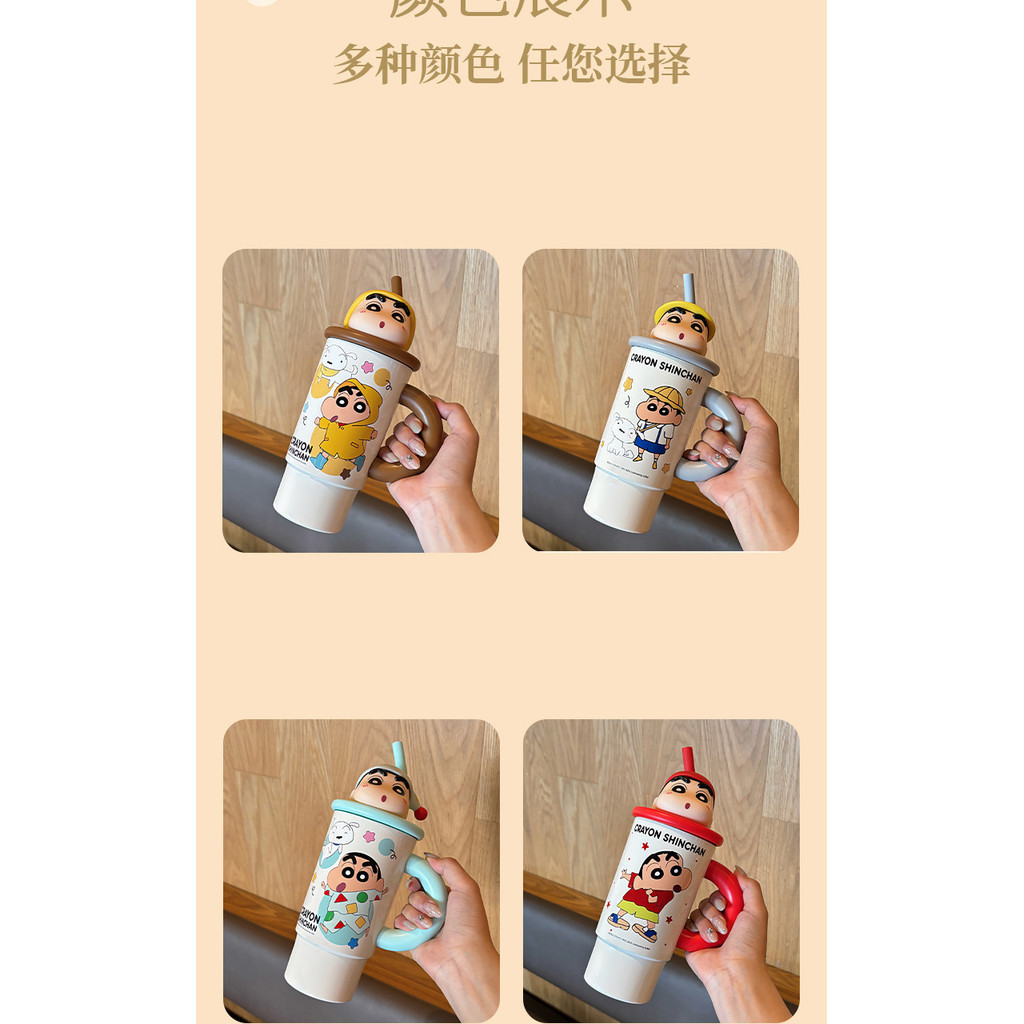 Cốc cầm tay Crayon Shin-chan Dễ dàng mang theo cốc nước vòi phun silicon búp bê độc lập
