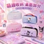 Sanrio Dung Tích Lớn Văn Phòng Phẩm Hộp Kuromi Sinh Viên Hộp Đựng Văn Phòng Phẩm Túi Bảo Quản Pacha Chó Hộp Đựng