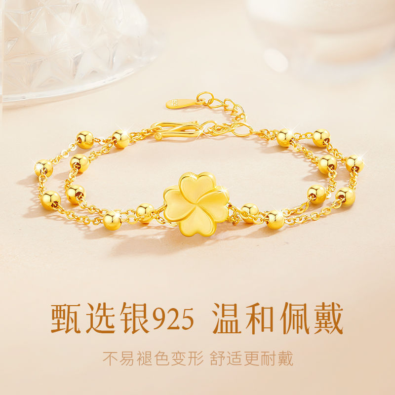 Vòng tay hai lớp cỏ bốn lá sang trọng và quyến rũ