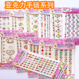 Trẻ Em Miếng Dán Kim Cương Handmade DIY Đồ Chơi Trang Sức Acrylic Vòng Tay Series Trẻ Em Hoạt Hình Tự Làm Album Ảnh Điện Thoại Di Động Miếng Dán Kim Cương Miếng Dán Ba Chiều Sáng Tạo Thủ Công
