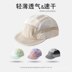Mũ bóng chày khô nhanh ngoài trời Mũ chống nắng chống nước thoáng khí Tấm che nắng đi xe đạp Phong cách mỏng