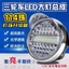 Xe ba bánh Đèn pha led siêu sáng Laser Ánh sáng mạnh Đèn hậu xe máy Lắp ráp đèn pha xe điện