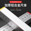 Etc. Thước Chiều Cao Công Cụ Đặc Biệt Để Đặt Tầng Gạch Daquan Đo Ngang Thước Thước Bricklayer Thước Cân Thước BKW0