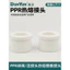 PPR Van bi có thể sống được Đầu nối chuyên dụng 6 điểm 3cm Đường kính bằng nhau Thay thế trực tiếp Khớp nối vòi Ống nước nóng chảy Phụ kiện ống nối