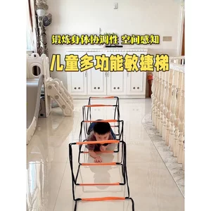 🔥thang dây huấn luyện Thang Dây Thể Thao thang dây cho bé Thang gấp bướm đa chức năng Trẻ em thể thao nhảy lưới nhanh nhẹn Thang tập thể chất cho bé Thiết bị phụ trợ