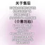 Jingdezhen Zhuanzhuan Đế Gốm Trang Trí Hoa Zhuanzhuan Dễ Thương Nhỏ Tay Trang Trí Xoay Xe Văn Phòng 26.3.22
