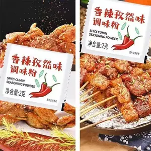 Bột Cumin Cay 2g Thịt Nướng Nhúng Gia Vị Thương Mại Độc Lập Gói Tưới Bột Ớt Gói Thịt Nướng Gà Chiên Takeaway 26.6.15