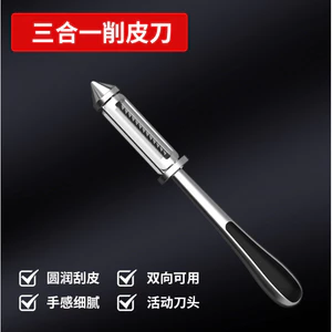 Dụng cụ gọt vỏ trái cây đa chức năng Dụng cụ gọt vỏ trái cây gia dụng Hợp kim kẽm Máy gọt vỏ ba trong một Nhà bếp Khoai tây băm nhỏ 05RE