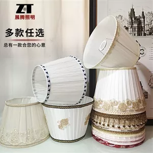 Đèn bàn đầu giường Vỏ vải ren Phòng ngủ học Phòng khách diy Vỏ đèn SEKA