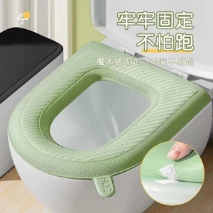 Vỏ bọc bồn cầu chống nước đa năng bốn mùa QYLI dùng một lần