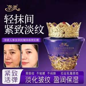 ✨Cửa hàng được đề xuất✨Lấy!Naipai Nhân Sâm Đông Trùng Hạ Thảo Chống Nhăn Trẻ Hóa Kem Dưỡng Ẩm Làm Săn Chắc Da Điều Chỉnh Làm Sáng Da Màu 6.22