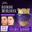 ✨Cửa hàng được đề xuất✨Lấy!Naipai Nhân Sâm Đông Trùng Hạ Thảo Chống Nhăn Trẻ Hóa Kem Dưỡng Ẩm Làm Săn Chắc Da Điều Chỉnh Làm Sáng Da Màu 6.22