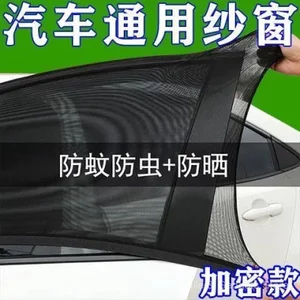 Tấm che nắng ô tô