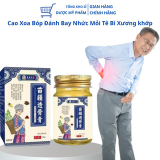 Cao Xoa Bóp Xương Khớp Dân Tộc Miêu MIAOJIANG - Đánh Bay Giảm Đau Nhức Mỏi Cổ Vai Gáy