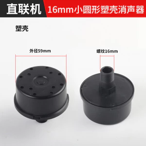 Máy thẳng Đầu nối trực tiếp Máy nén khí Máy bơm không khí nhỏ Máy nén khí Piston Bộ giảm thanh Bộ lọc khí Đầu vào Bộ lọc không khí RFTC