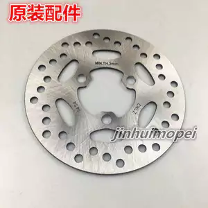 Yamaha Original Qiaoge I Fuxi AS125 Saiying GT125 Nightcrawler Đĩa phanh đĩa đĩa otomo.vn20260628173119