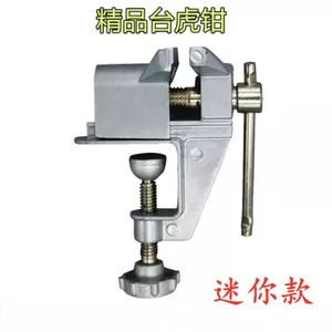 Vise Đa Năng Hộ Gia Đình Bench Vise Bàn Nhỏ Vise Bàn Làm Việc Để Bàn Kìm Phẳng Master Chế Biến Gỗ Electrician