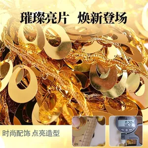 Vàng Bạc Kim Sa Lấp Lánh Chảy Ren Vải Bụng Khiêu Vũ Latin Sân Khấu Trang Phục DIY Phụ Kiện Thiết Kế Vải 6.29