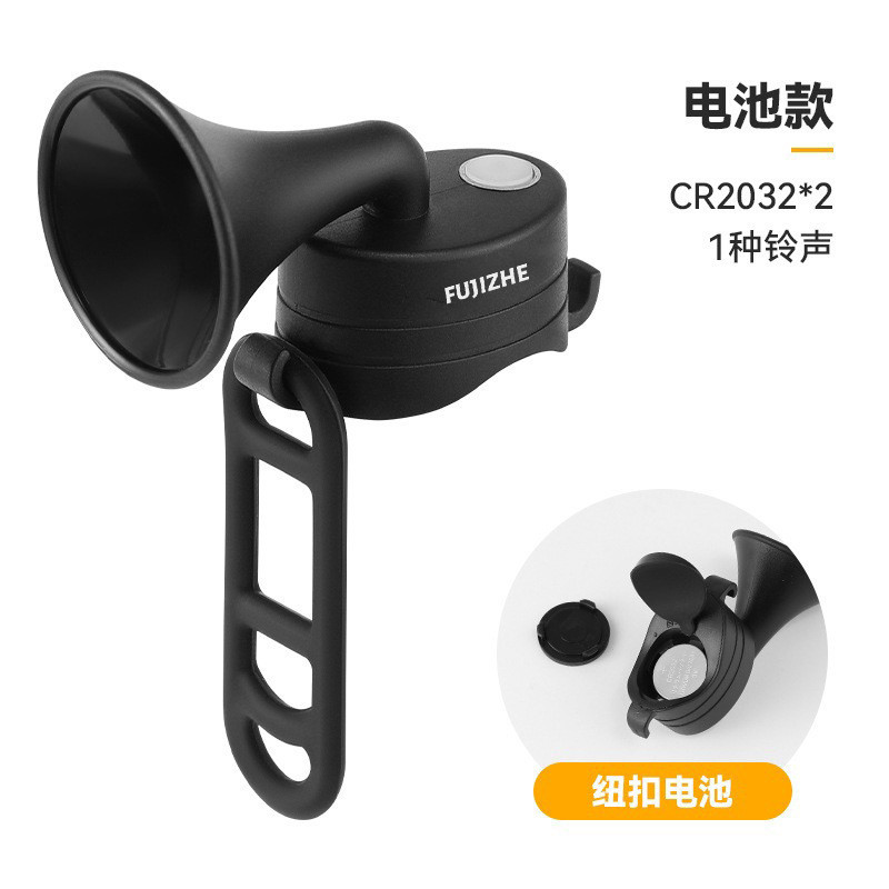 Xe Đạp Chuông Chống Nước với Phụ Kiện Sạc Mini