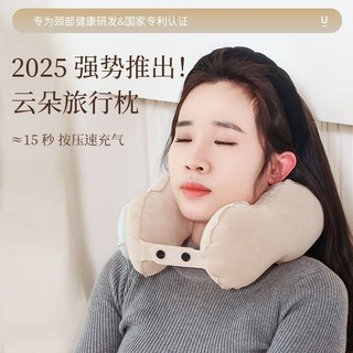Gối Hình Chữ U Gối Bơm Hơi Di Động Lưu Trữ Loại Đẩy Bơm Hơi Hình Chữ U Gối Du Lịch Cổ Gối Du Lịch Cổ Ô Tô Gối Cổ Gối WJTN