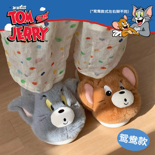 Xixitiao Cotton Dép Nam Nữ Cặp Đôi Mùa Đông Chính Hãng Mèo Và Chuột Ấm Áp Thoải Mái Dễ Thương Tom Jerry