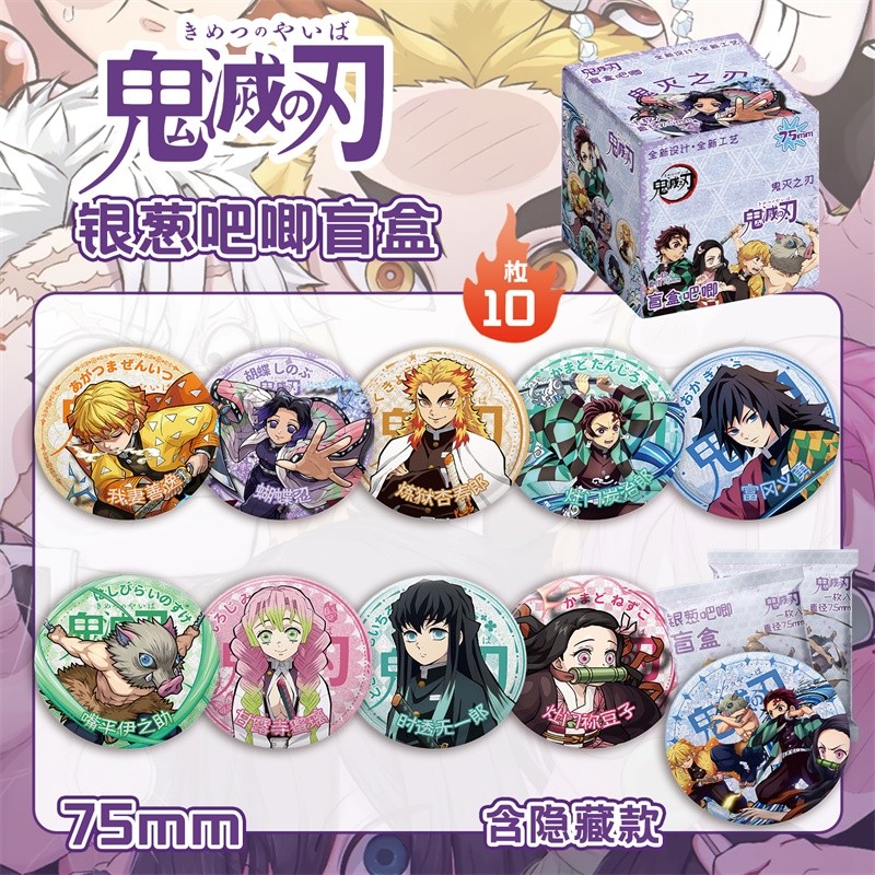 Demon Slayer Tanjiro Nezuko Mù Hộp Huy Hiệu Bộ 75mm Anime Pin Bộ Sưu Tập Hộp Bí Ẩn 10 Chiếc