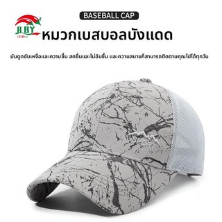 Mũ bóng chày máy ảnh - Mũ chống nắng có nắp che mặt