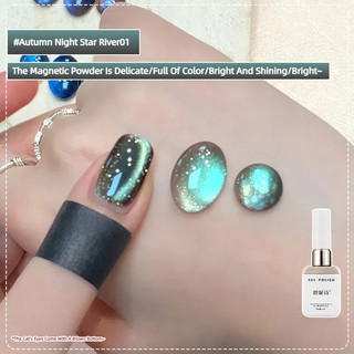 ANNIES Mùa Thu Night Star River Cat 's Eye Nail Gel Gốm Đen Nâu Xanh Thủy Tinh Hạt Mắt Mèo Quang Trị Liệu Keo Móng Tay Nghệ Thuật Làm Móng Tay Cho Tiệm Móng Tay