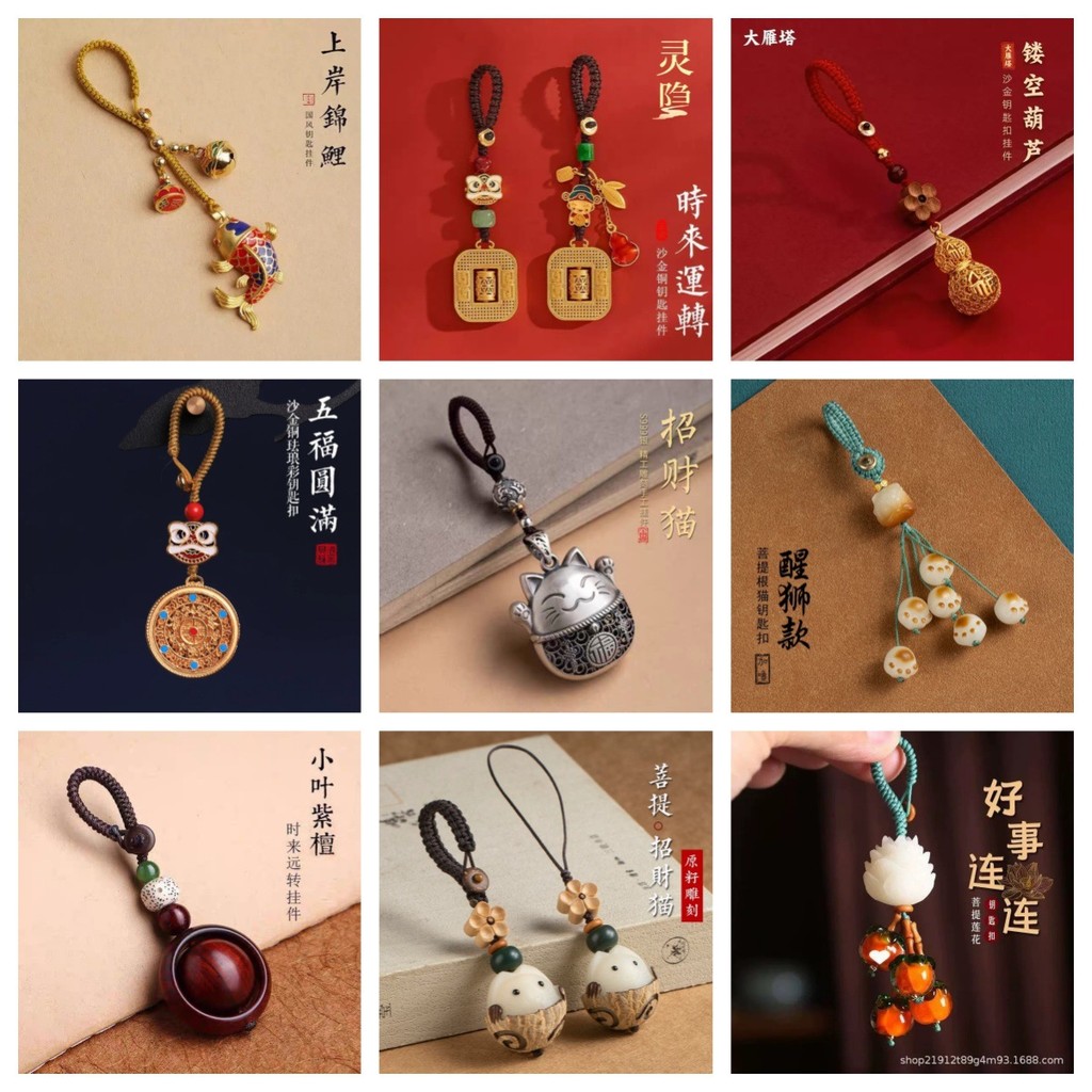 Mới Phong Cách Trung Hoa Phong Cách Trung Hoa Mặt Dây Chuyền Sáng Tạo Móc Khóa Mặt Dây Chuyền May Mắn Móc Khóa Mặt Dây Chuyền Handmade Xe Móc Khóa 25.9.19