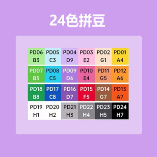 Loss-Fit Đậu adzuki 2.6mm gói refill nguyên liệu handmade diy, bộ đánh vần đậu ba chiều trọn bộ