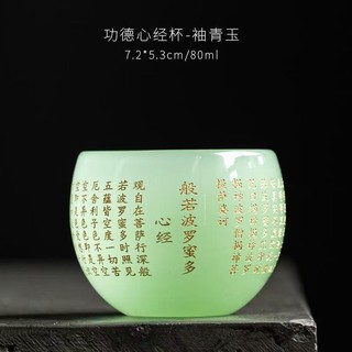 Ngọc Sứ Thủy Tinh Kung Fu Trà Cốc Trà Trái Tim Kinh Cốc Baifu Cup Master Cup Trà Bộ Trà Cá Nhân Hộ Gia Đình UA0F