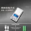 Chiều Cao Số Gram Cân Điện Tử Cân Bằng Vàng Cân Gram Cân Trang Sức Nhỏ Tiêu Chuẩn Đặc Biệt Trà Cân 0613