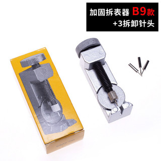 Công cụ sửa chữa đồng hồ 2068: điều chỉnh dây đeo thép, dụng cụ tháo lắp dây, bộ điều chỉnh PH9O