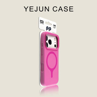 Ốp điện thoại di động từ tính bằng silicon lỏng Yuan Qi Forest cao cấp Thích hợp cho iPhone17 16 Pro Max Bảo vệ Camera chống sốc Vỏ cứng chống rơi