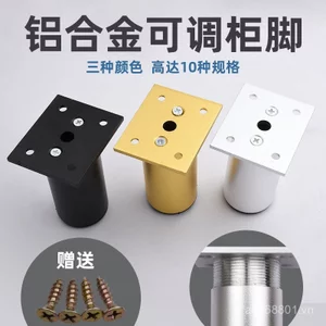 Hợp Kim Nhôm Đồ Nội Thất Chân Đen Có Thể Điều Chỉnh Chân Tủ Tivi Tủ Phòng Tắm Chân Có Thể Điều Chỉnh F