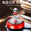 Trang trí ô tô Bảng điều khiển trung tâm Phụ kiện ô tô Trang trí máy bay Hương liệu Mặt trời Panda Cross-In