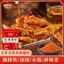 Nile Non-100g Cay Nhúng Gia Vị Cay Cay Mì Ớt Lẩu Thịt Nướng Nhúng Nước Khô Món Ăn Gia Vị Khô Bột Thịt Nướng Sử Dụng Thương Mại 26.6.15