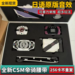 mô hình kamen rider thắt lưng kamen rider sodo kamen rider Kamen Rider CSM Emperor Rider Belt 5.0 Magenta Drive Thẻ Hoàng Đế Trắng Nhật Bản Liên Kết Bạo Lực Đơn Đẩy