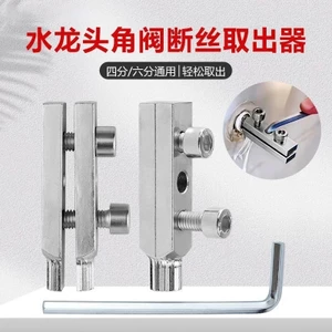 Loại bỏ van Hộ gia đình Loại sửa chữa đảo ngược Ống nước bị hỏng Đầu bị hỏng Vòi góc tam giác Van mở rộng Ống bó sát