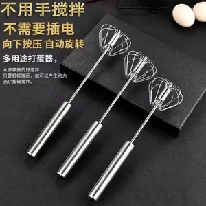 Máy đánh trứng bán tự động Máy đánh trứng Mini gia dụng bằng thép không gỉ Máy đánh kem cầm tay Máy đánh trứng GAP8