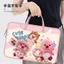 Túi đựng máy tính Beaver dễ thương Thích hợp cho túi xách nữ 47cm Huawei 52cm