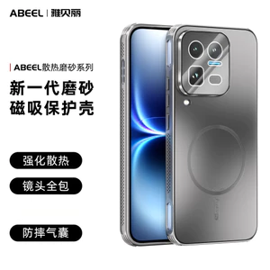 Dành Cho iqoo 15 ULTRA Chống Sốc Tản Nhiệt Mờ Từ Tính Ốp Lưng 15 ULTRA Mờ Điện Thoại Di Động Bảo Vệ
