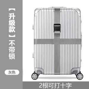 🔥có hàng sẵn🔥dây chằng balo dây đai chằng hành lý phụ kiện du lịch vali Vali Sinh Viên Hành Lý Gia Cố Dây Buộc Dây Đeo Hành Lý Khóa Mã Chữ Thập Xe Đẩy Vỏ Đóng Gói
