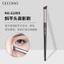 Caijing Lựa chọn xiên Mũi phẳng Shadow Brush Concealer Long Rod Brush Silhouette Shadow Nose Wing Smudge Brush Trang điểm 6.216.23 4LTM