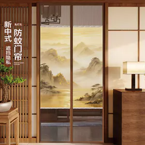 Phong Cách Trung Quốc Mới Chống Muỗi Rèm Cửa Mùa Hè Phong Cách Mới Phòng Ngủ Chính Từ Tính Màn Hình Velcro Tự Thấm Hút Màn Hình Cửa26062404