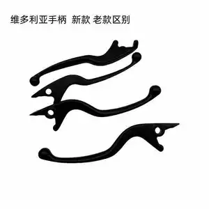 Tay phanh đĩa phía trước dành cho Victoria 150 250 300 Tay phanh phía sau Tay phanh góc