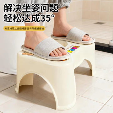 Hoạt Hình Vệ Sinh Hoạt Hình Nhà Vệ Sinh Phân Chân Hộ Gia Đình Vệ Sinh Ngồi xổm Vệ Phụ Trợ Tiện Dụng Dụng Cụ Dày Thảm Bước Trẻ Em Phân